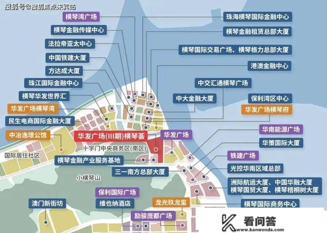 2023珠海横琴（华发横琴荟_华发横琴荟）_华发横琴荟欢送您丨华发横琴荟详情