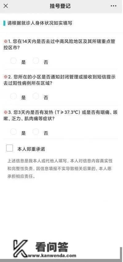 存眷！武汉那些处所可做抗原检测！