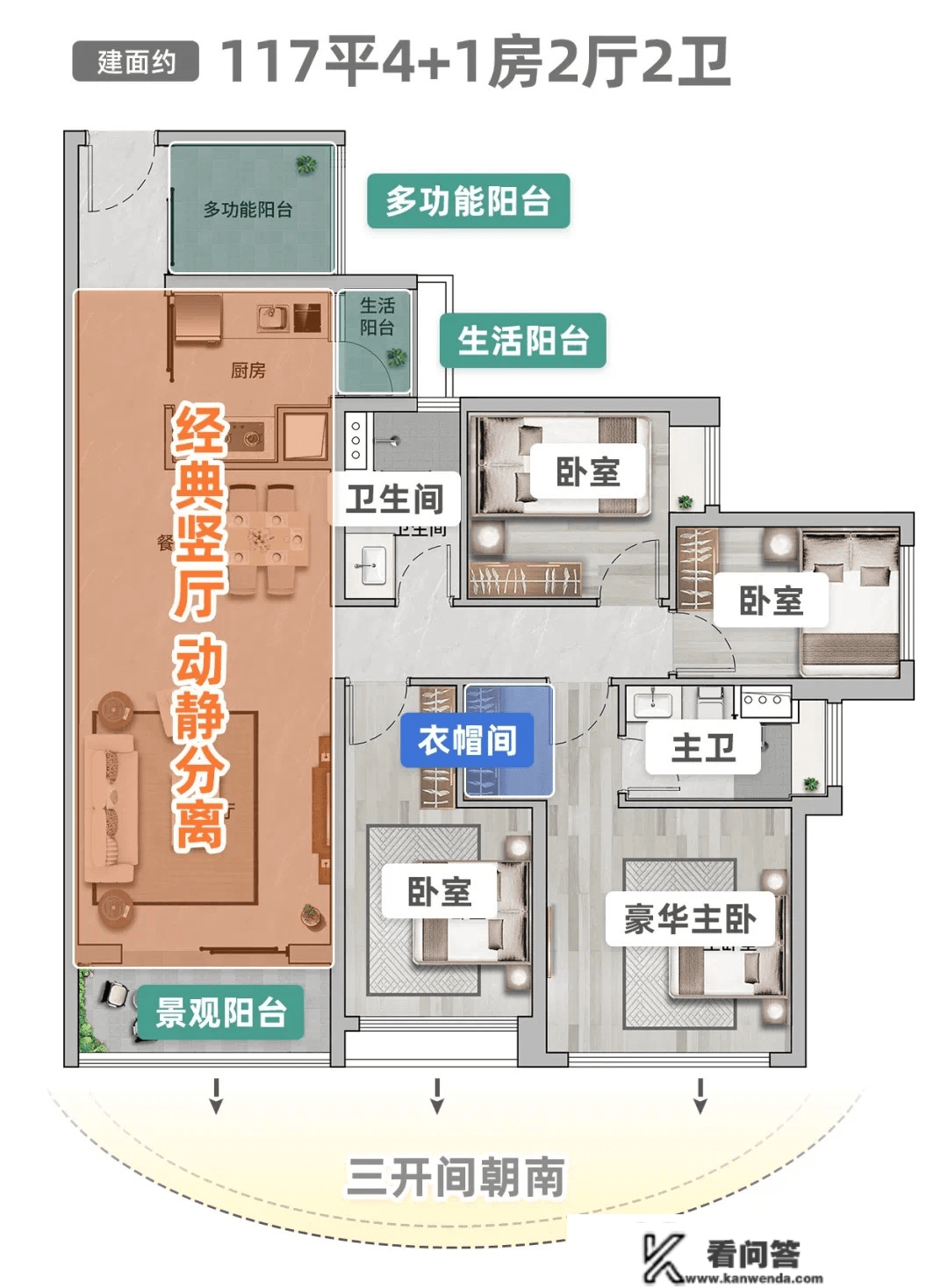 广州珠江花城售楼处德律风：400-867-5677-转-5555售楼处德律风|地址|户型|房价