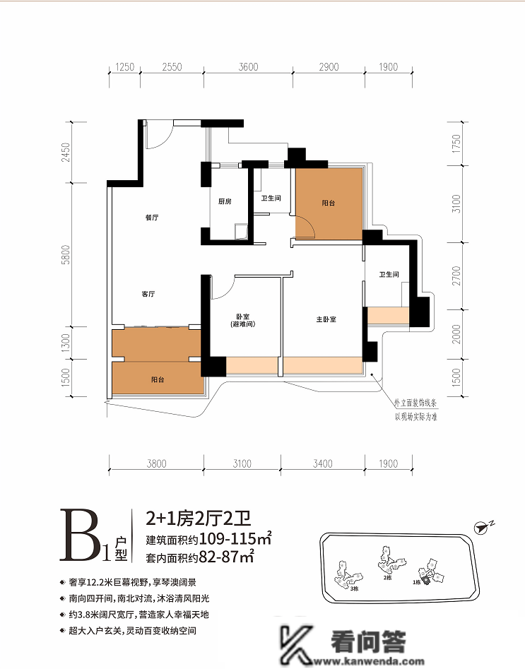 2023珠海【华发琴澳新城 | 四时峰景六期】详细材料大全！