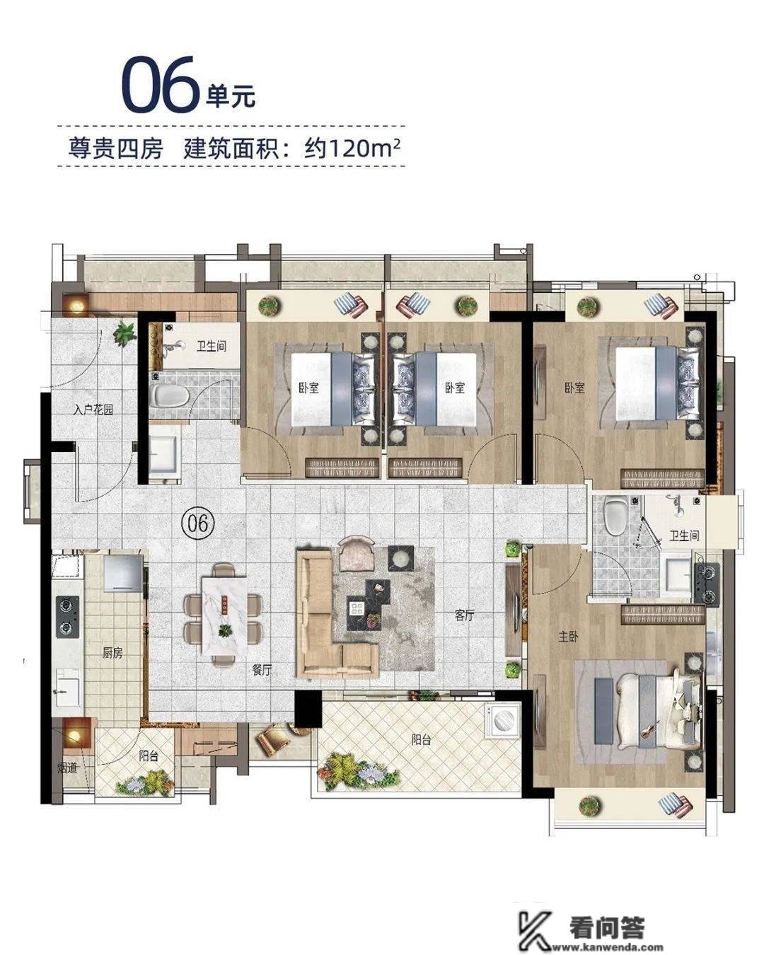 广州【富力新城】售楼处德律风：400-867-5677-转-5555售楼处德律风|地址|户型