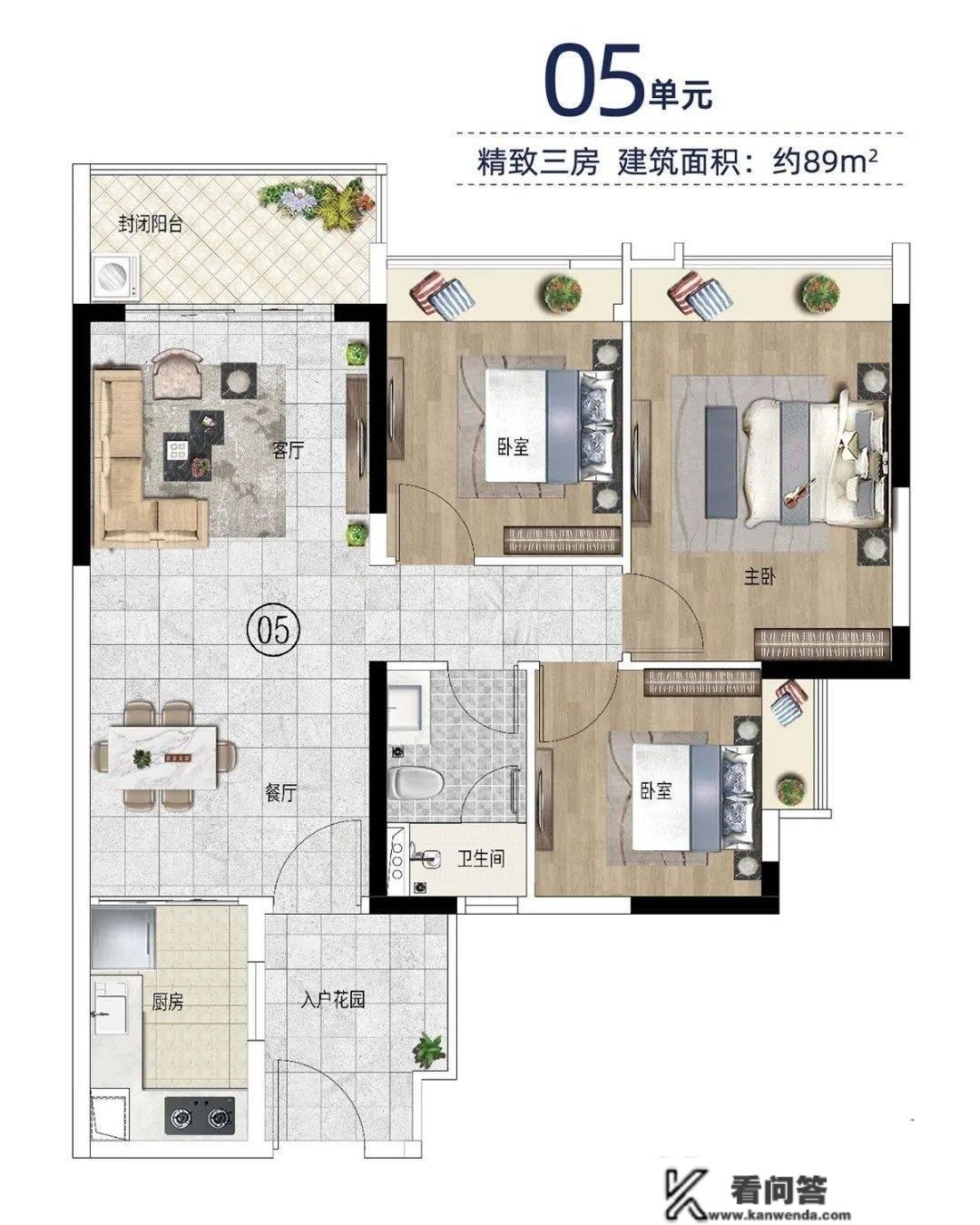 广州【富力新城】售楼处德律风：400-867-5677-转-5555售楼处德律风|地址|户型