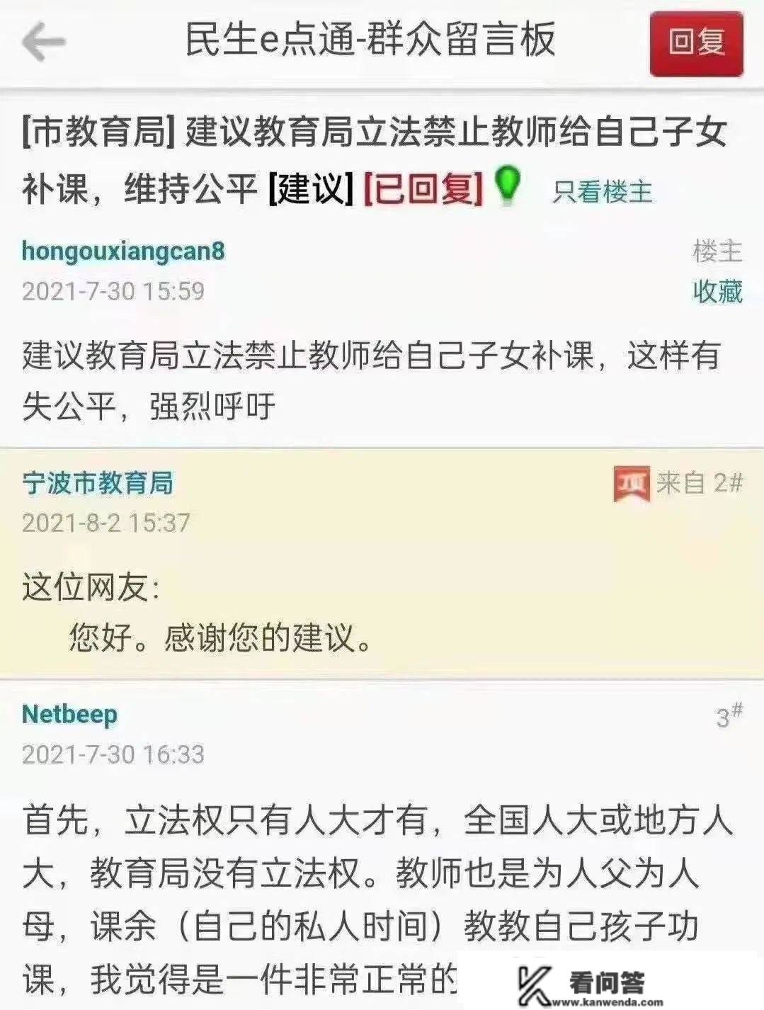 网友建议将大学搬家到每个县，力争县县有高校，那不是专家吗？