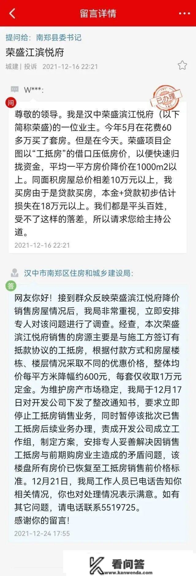 网友建议将大学搬家到每个县，力争县县有高校，那不是专家吗？