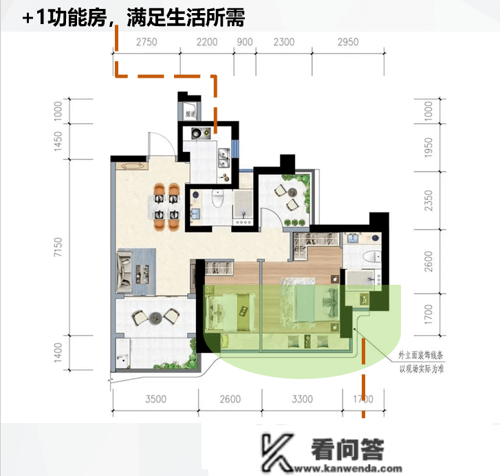 珠海（华发琴澳新城｜四时峰景）华发琴澳新城｜四时峰景欢送您丨项目介绍