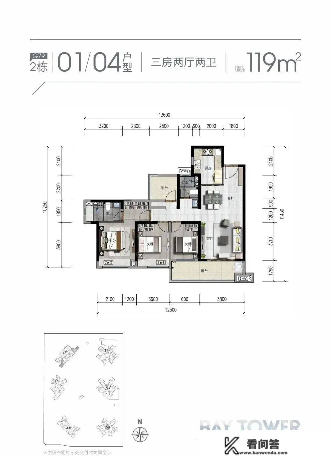 中山雅居乐湾际壹号位置-中山雅居乐湾际壹号欢送您|地址/户型/房价