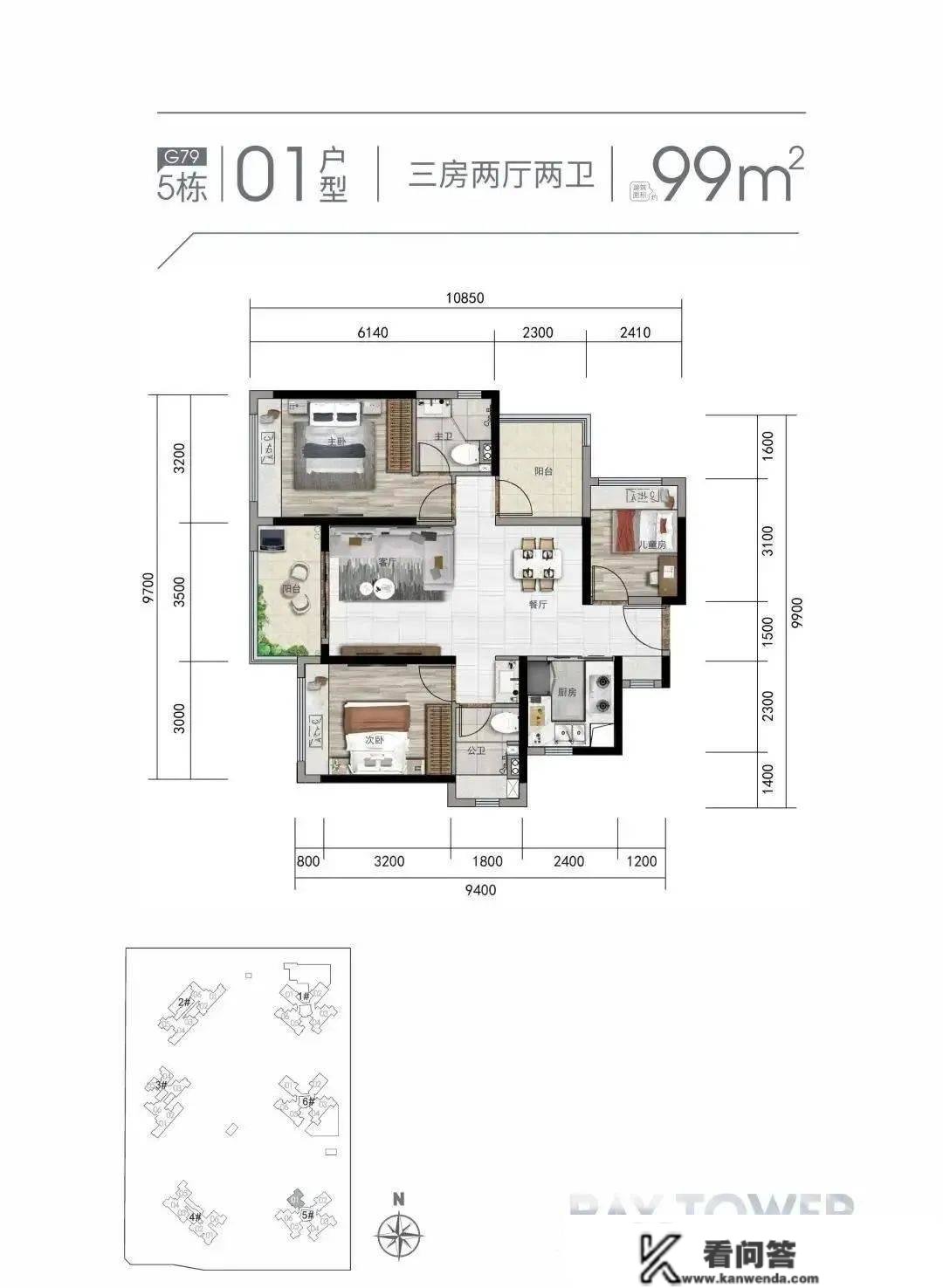 2023中山马鞍岛（雅居乐湾际壹号_雅居乐湾际壹号）简介-雅居乐湾际壹号房价