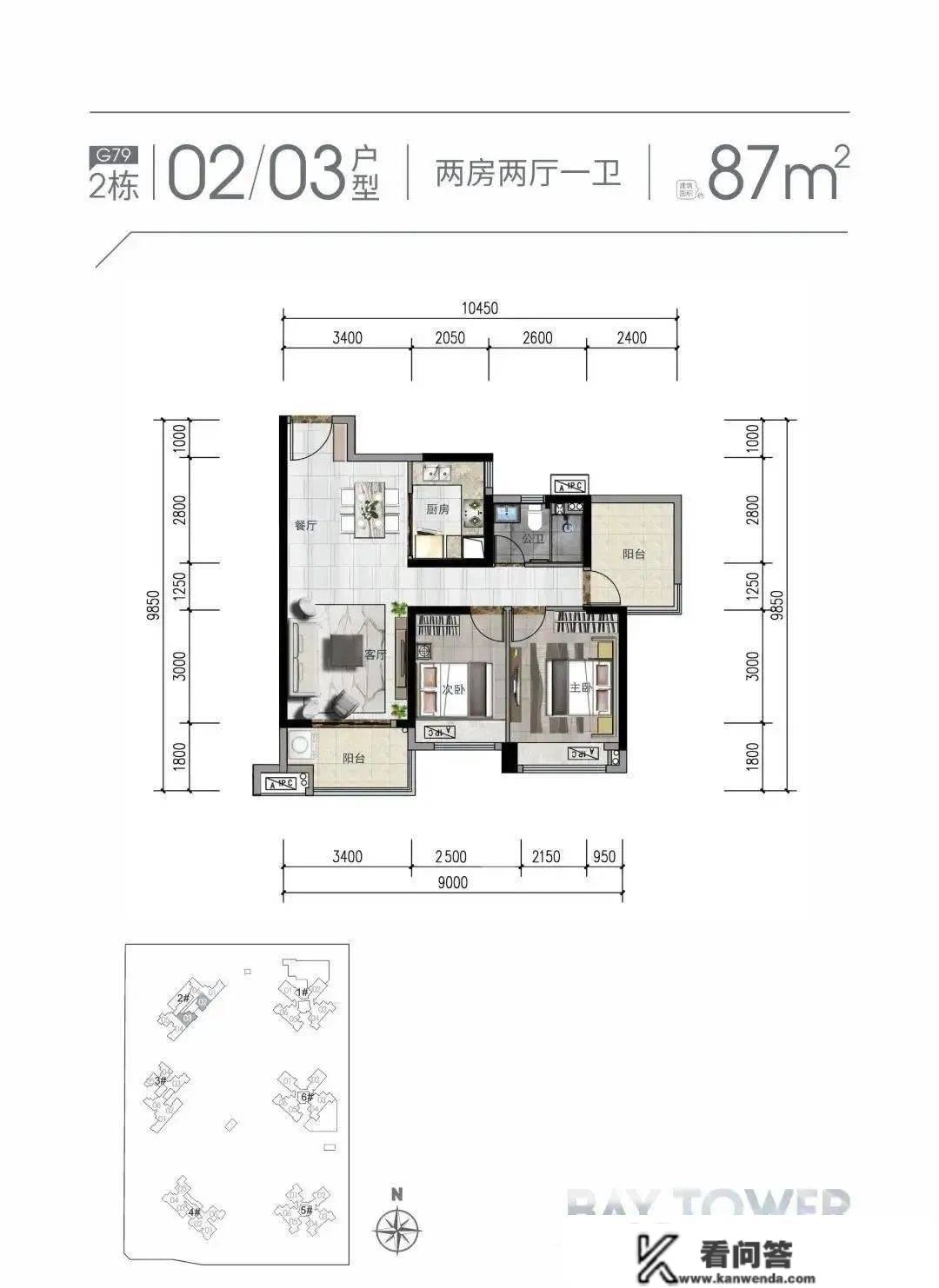 2023中山马鞍岛（雅居乐湾际壹号_雅居乐湾际壹号）简介-雅居乐湾际壹号房价