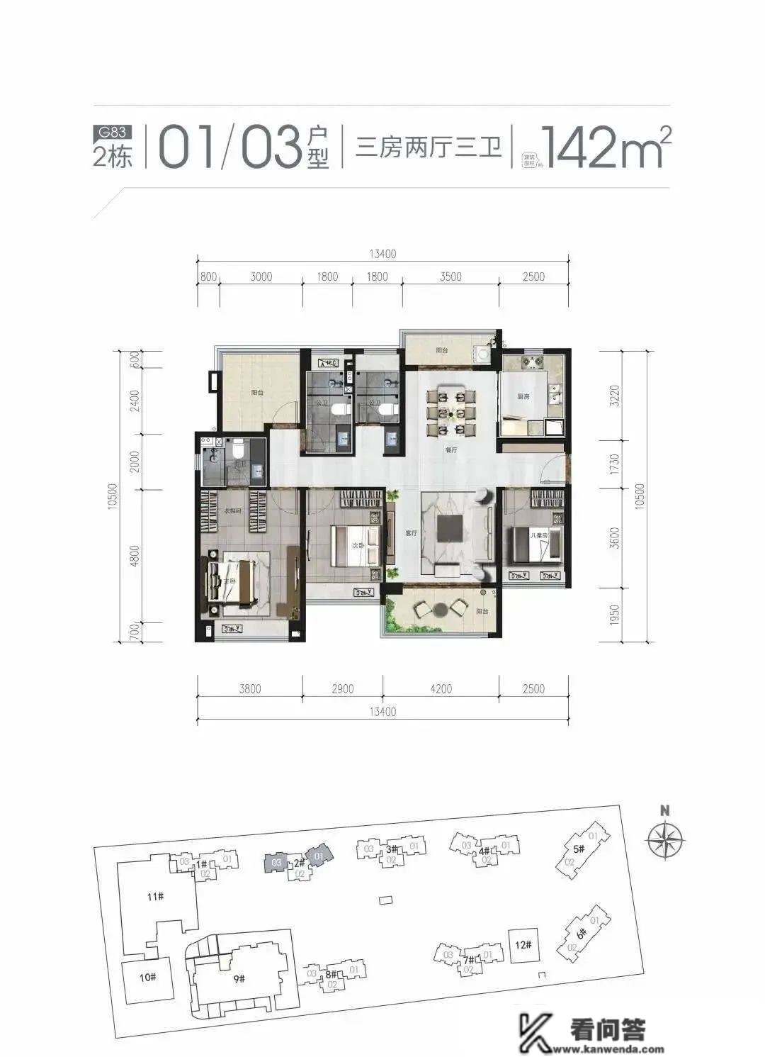 2023中山马鞍岛（雅居乐湾际壹号_雅居乐湾际壹号）简介-雅居乐湾际壹号房价