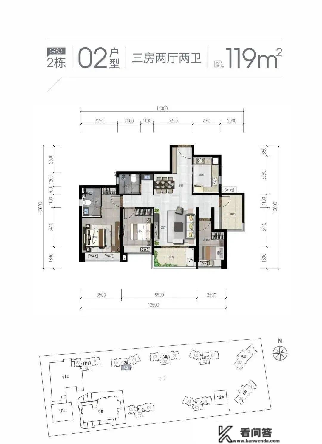 2023中山马鞍岛（雅居乐湾际壹号_雅居乐湾际壹号）简介-雅居乐湾际壹号房价