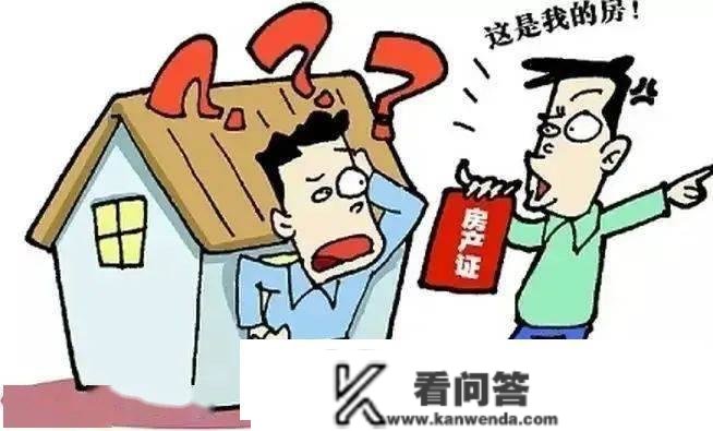 房产注销名实不符，法院能强迫施行吗？