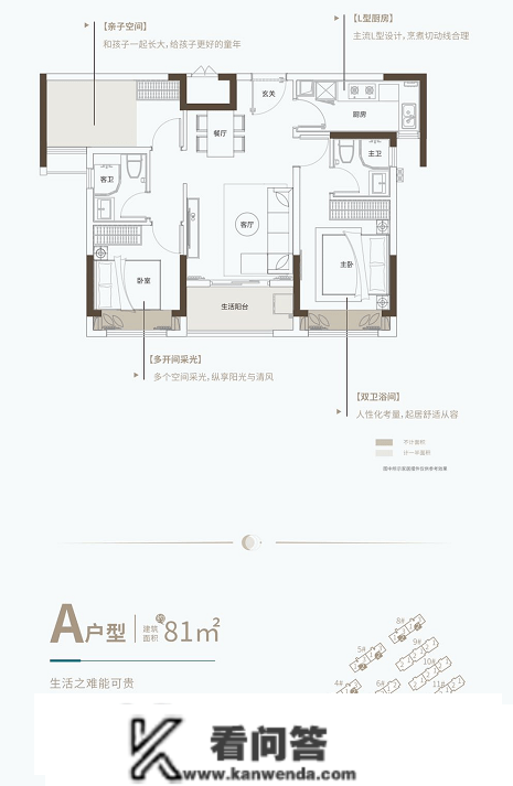 【营销中心】珠海【 湖心明悦】售楼处24小时德律风400-022-8887转9999