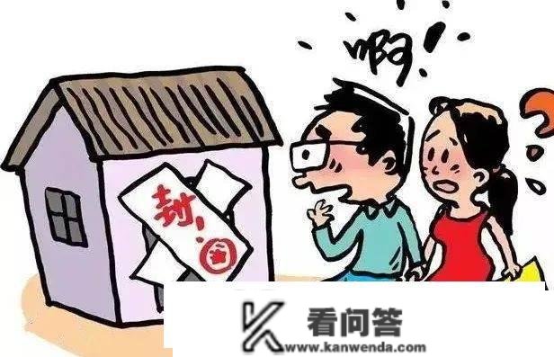 房产注销名实不符，法院能强迫施行吗？