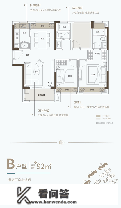 【营销中心】珠海【 湖心明悦】售楼处24小时德律风400-022-8887转9999