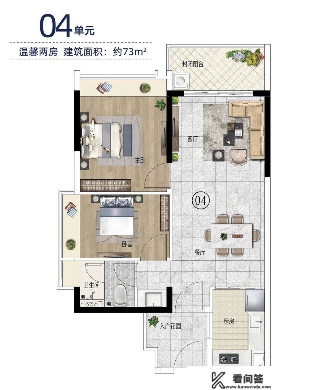 广州【富力新城】售楼处德律风：400-876-5677-转-5555售楼处德律风|地址|户型