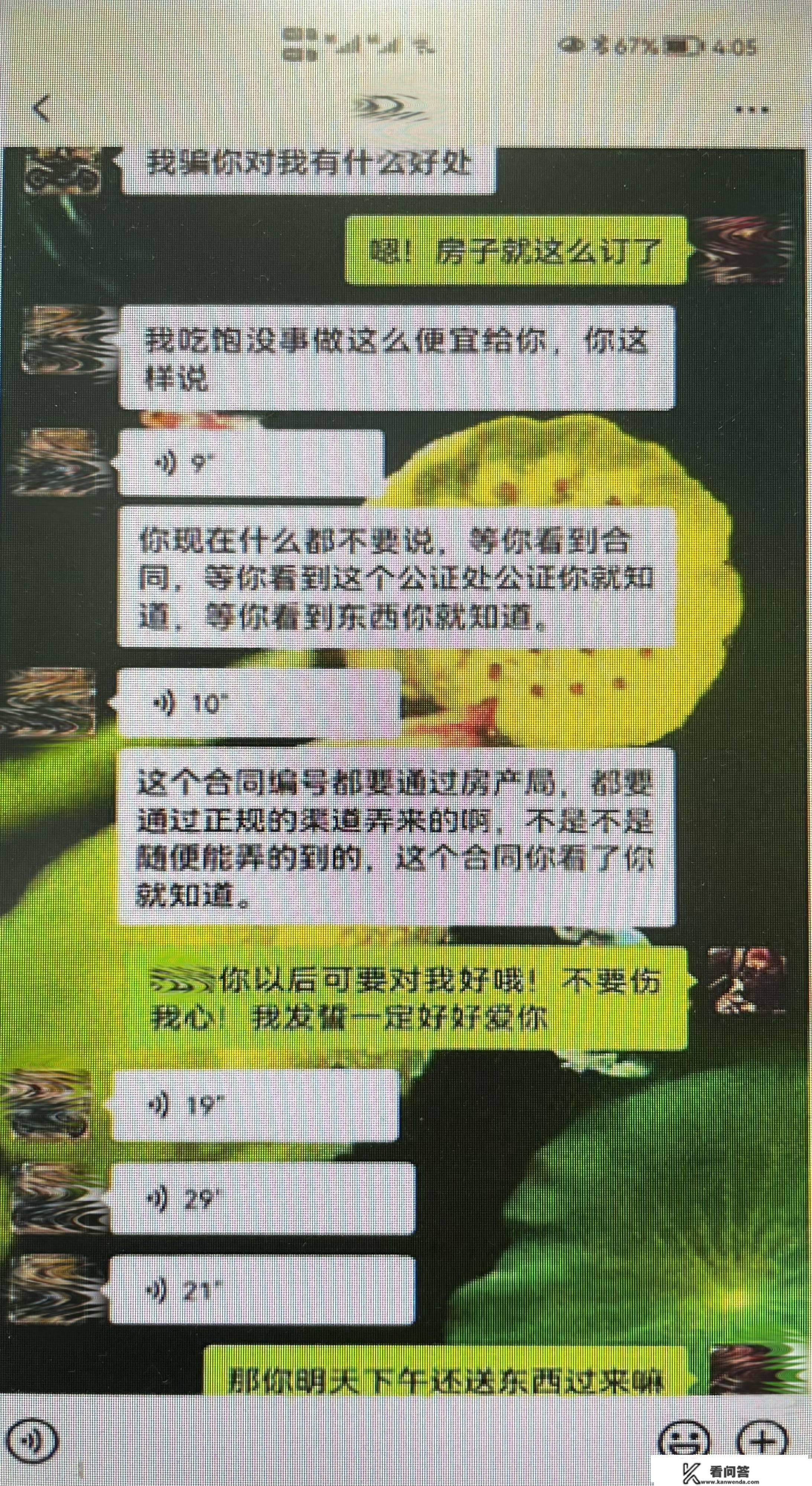 一个“干爸”两个“干妈”三个“女友”，偷盗惯犯诈骗5人400余万元