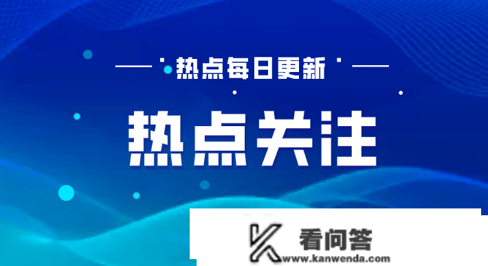 2023年2月社会保险费征缴时间摆设！附:灵敏就业人员社保缴纳操做