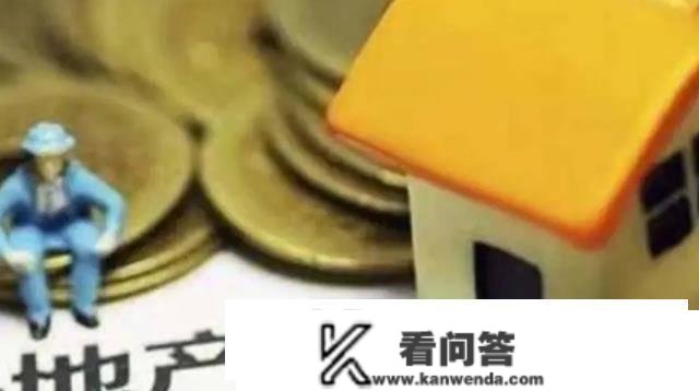 房产税到来？专家提出免征计划，超越规定每年或交14400元？