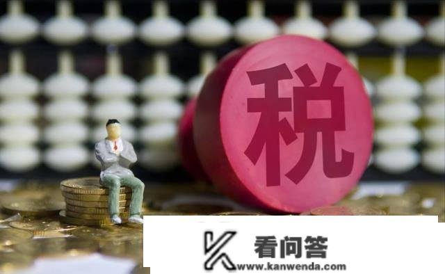 手持两套以上房子的留意，有关部分定调：房产税或将“如许”征收