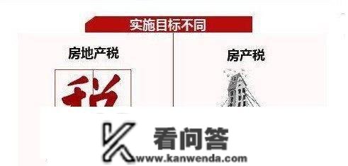 房地产税来了？如今买哪几种房子，将来能制止遭到房地产税影响？