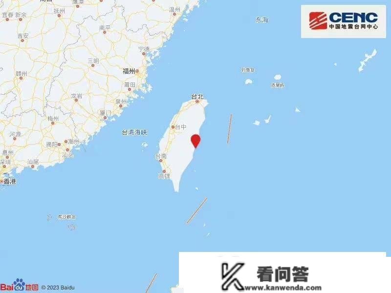台湾花莲县发作4.9级地震 震源深度10公里