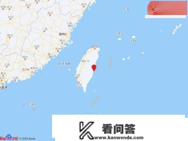 台湾花莲县附近发作4.9级地震！网友：有震感