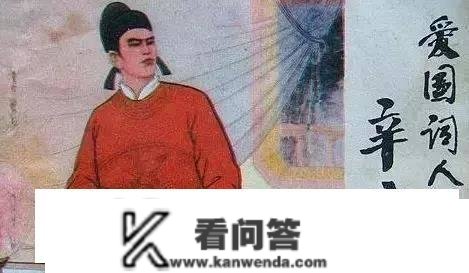 辛弃疾的宝剑，曾百万军中取敌首级，最末却只能卖破烂！