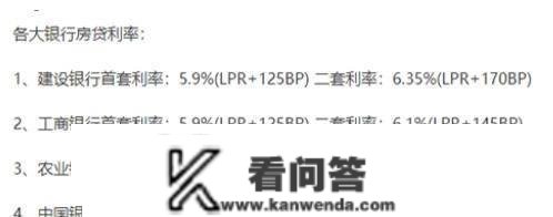 去年买了房子的人都在抽泣，本年买一套房子，到底能节省几？