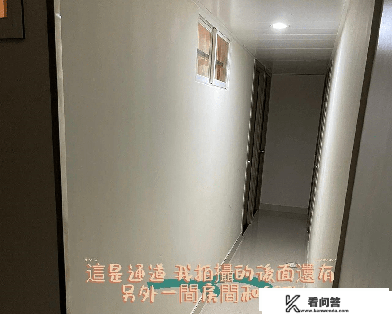 24岁香港姑娘住进8㎡劏房,没想到,巴掌大的空间却有“厨卫卧” 24岁香港姑娘住进8㎡劏房,没想到,巴掌大的空间却有“厨卫卧”