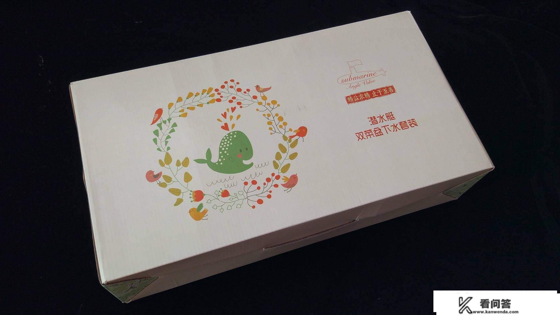 潜水艇多层防水双洗菜盆CSQ-12下水管套拆，彻底处理溢水问题