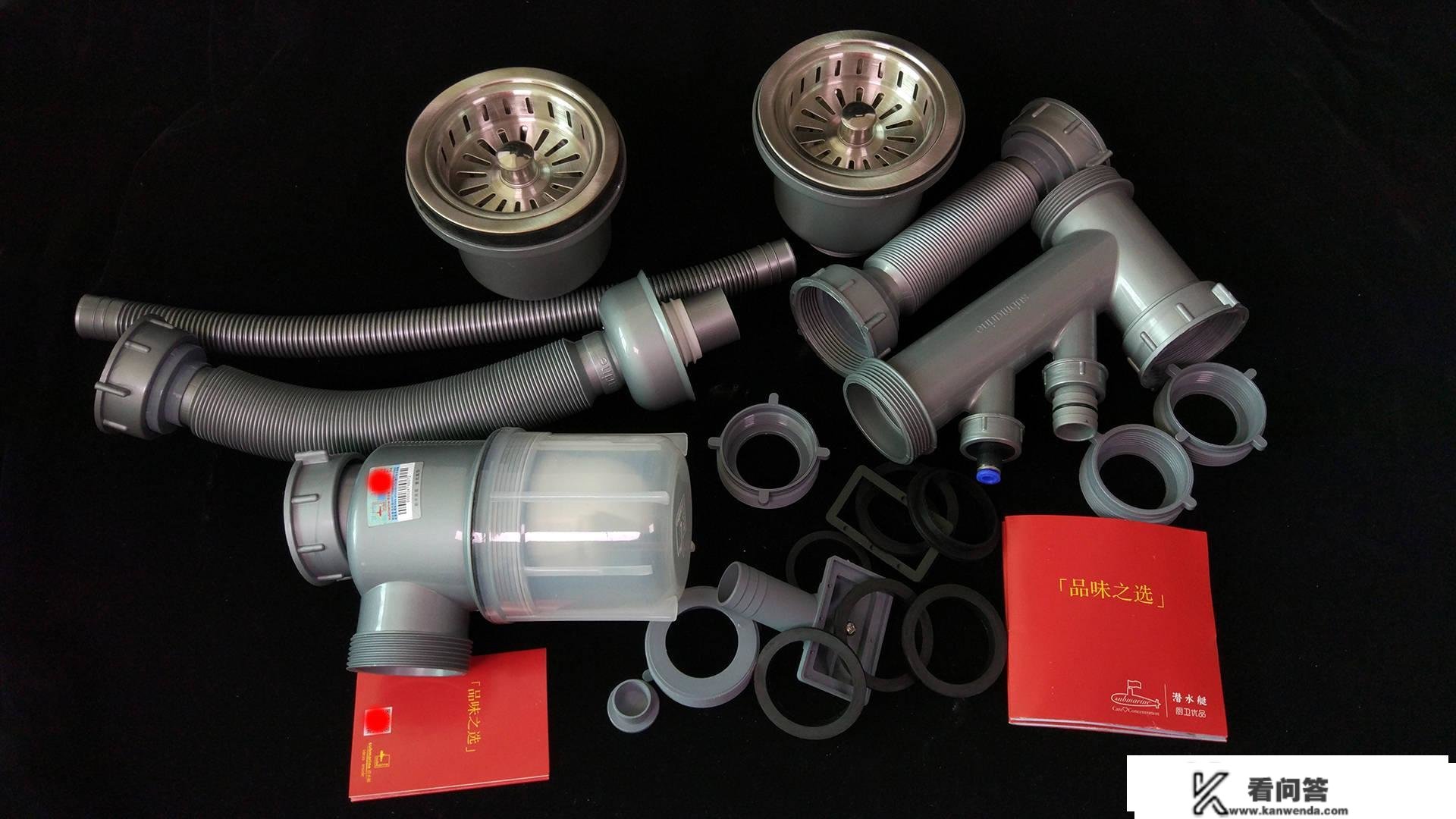 潜水艇多层防水双洗菜盆CSQ-12下水管套拆，彻底处理溢水问题