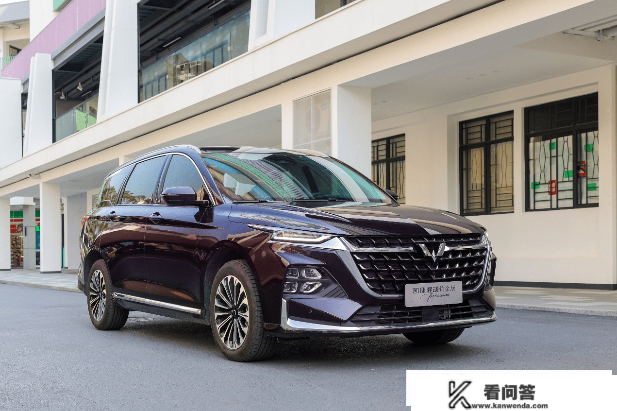 原创
周迅代言?五菱凯捷混动铂金版将于2月27日上市 原创
周迅代言?五菱凯捷混动铂金版将于2月27日上市