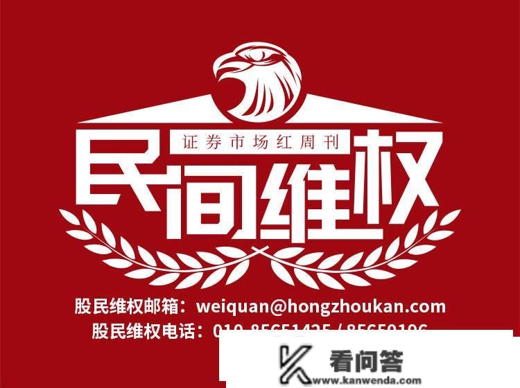 *ST奇信：估计不晚于12月28日完成存眷函回复事项