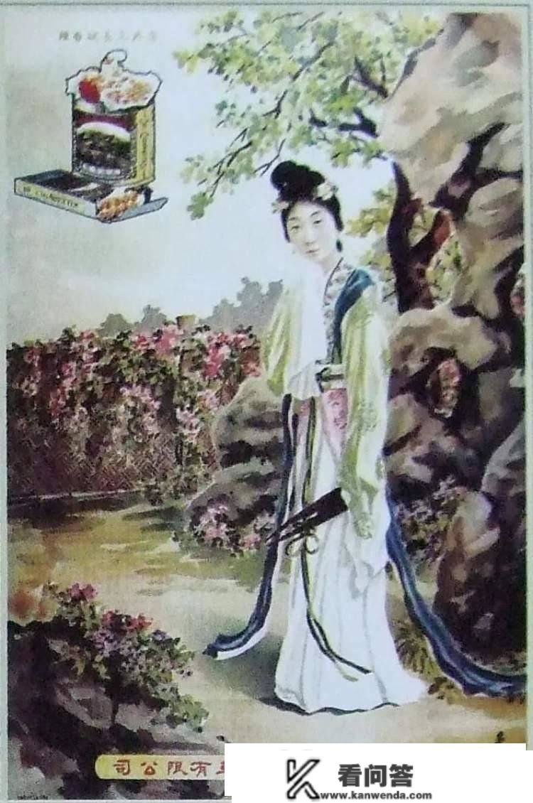 寻迹山西北路：月份牌年画名家杭稚英