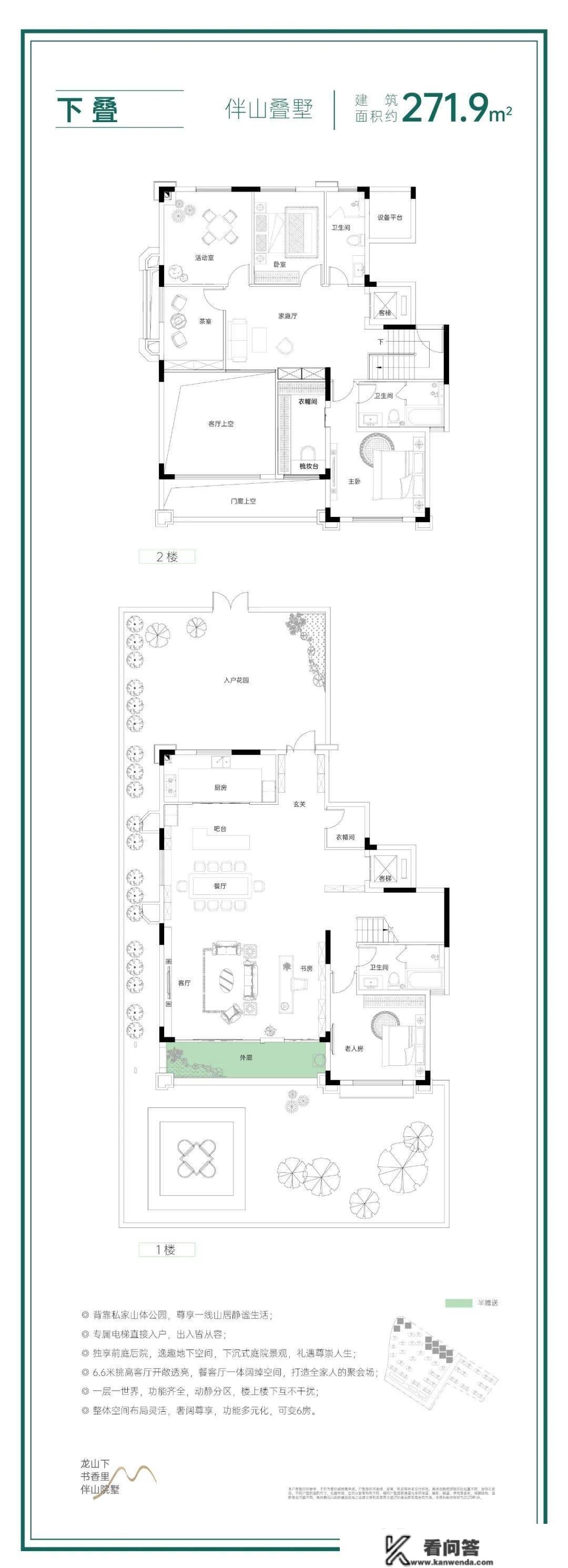 【城发房产】千亿国企 匠心首做——祥云府