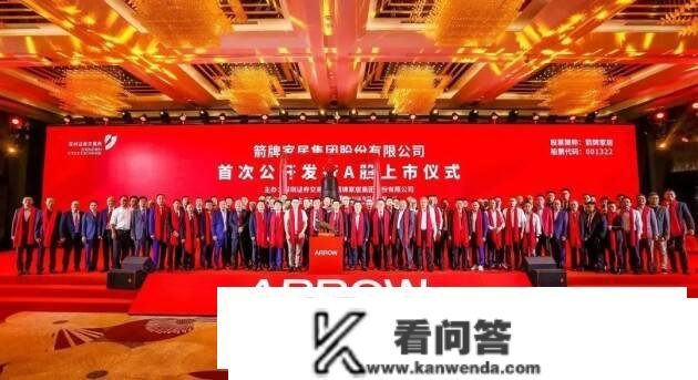 年末清点 | 回忆2022年箭牌复合轻纹砖的高光霎时！