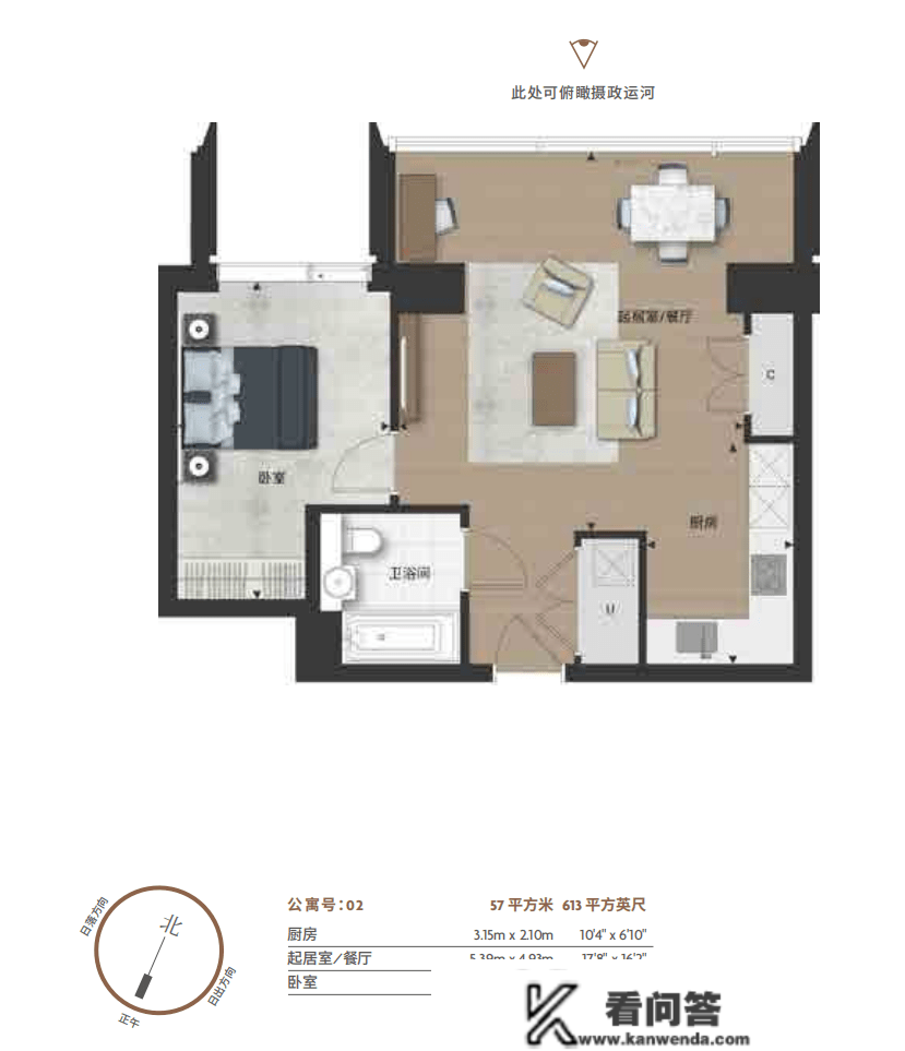 伦敦一区科技城新房，比邻多所伦敦大学，总价725万人民币起！