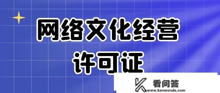 广东动漫文网文打点需要满足什么前提？