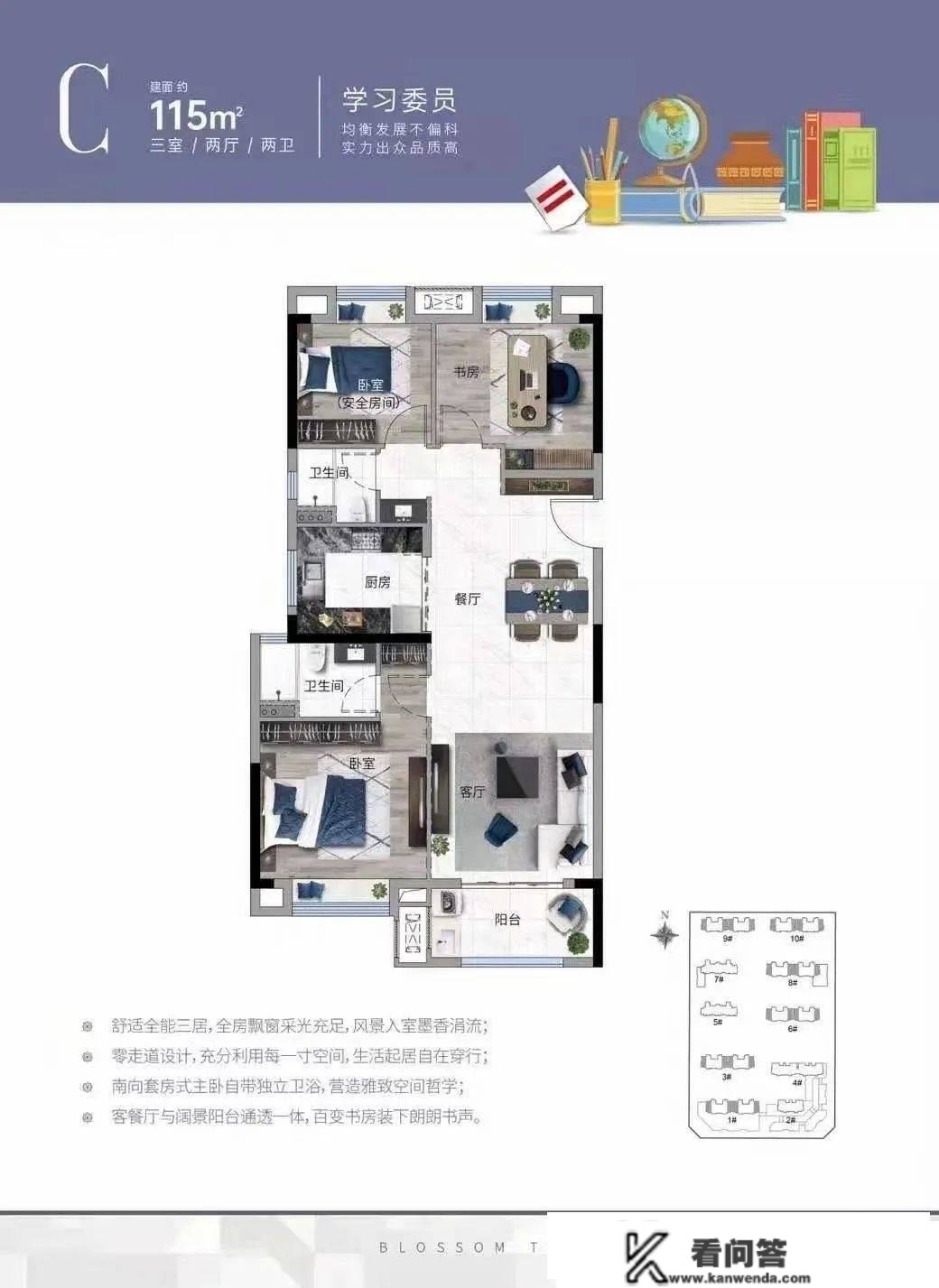 武汉新城桃李郡售楼处德律风400-876-5677-5555【营销中心】24小时德律风|售楼地址