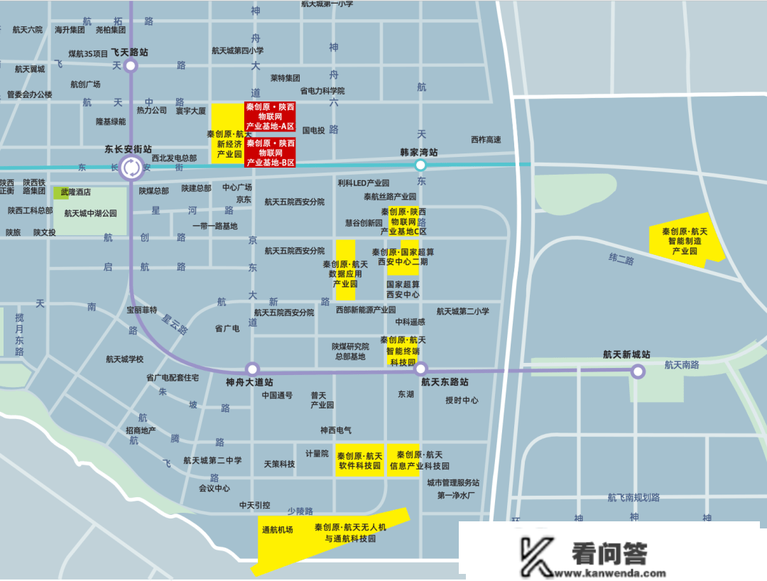 带您领会秦创原·陕西物联网财产基地项目