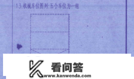 小区泊车场空荡荡，业主为何喊泊车难？开发商回应