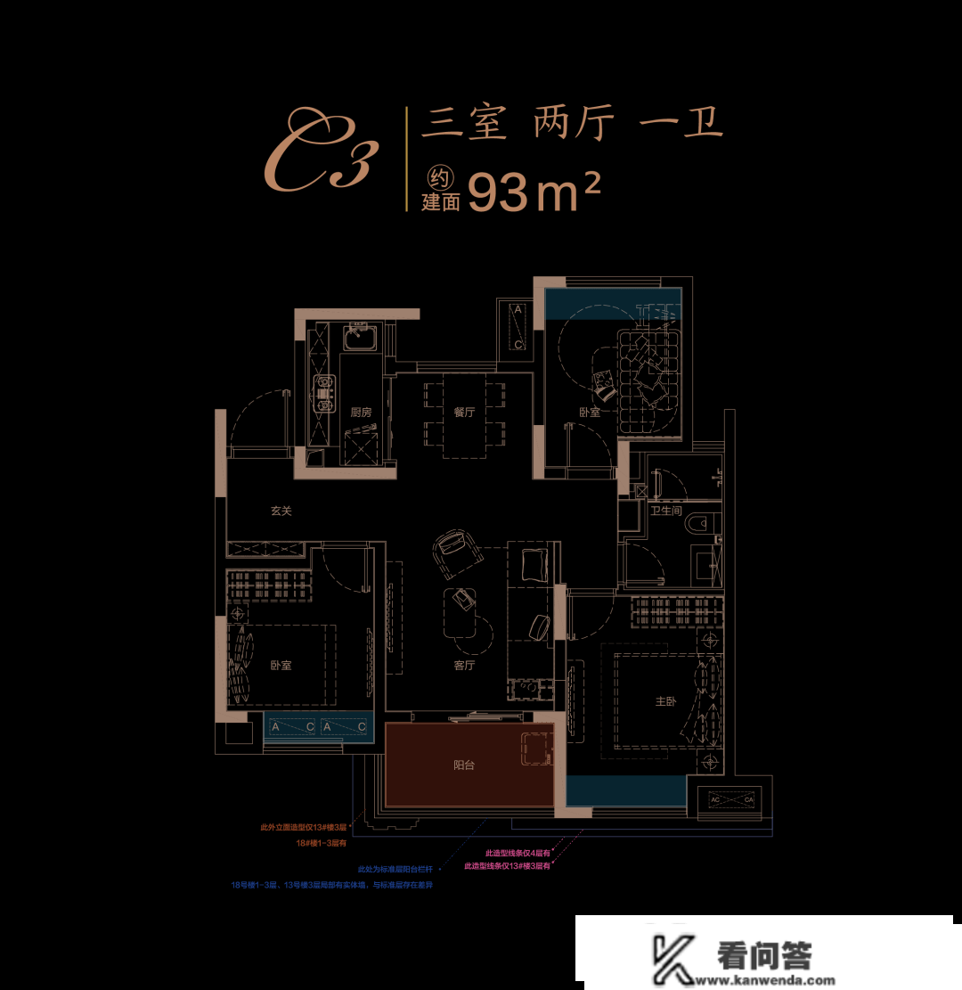 武汉《华发越秀悦府》售楼处德律风400-876-5677-5555【营销中心】24小时德律风