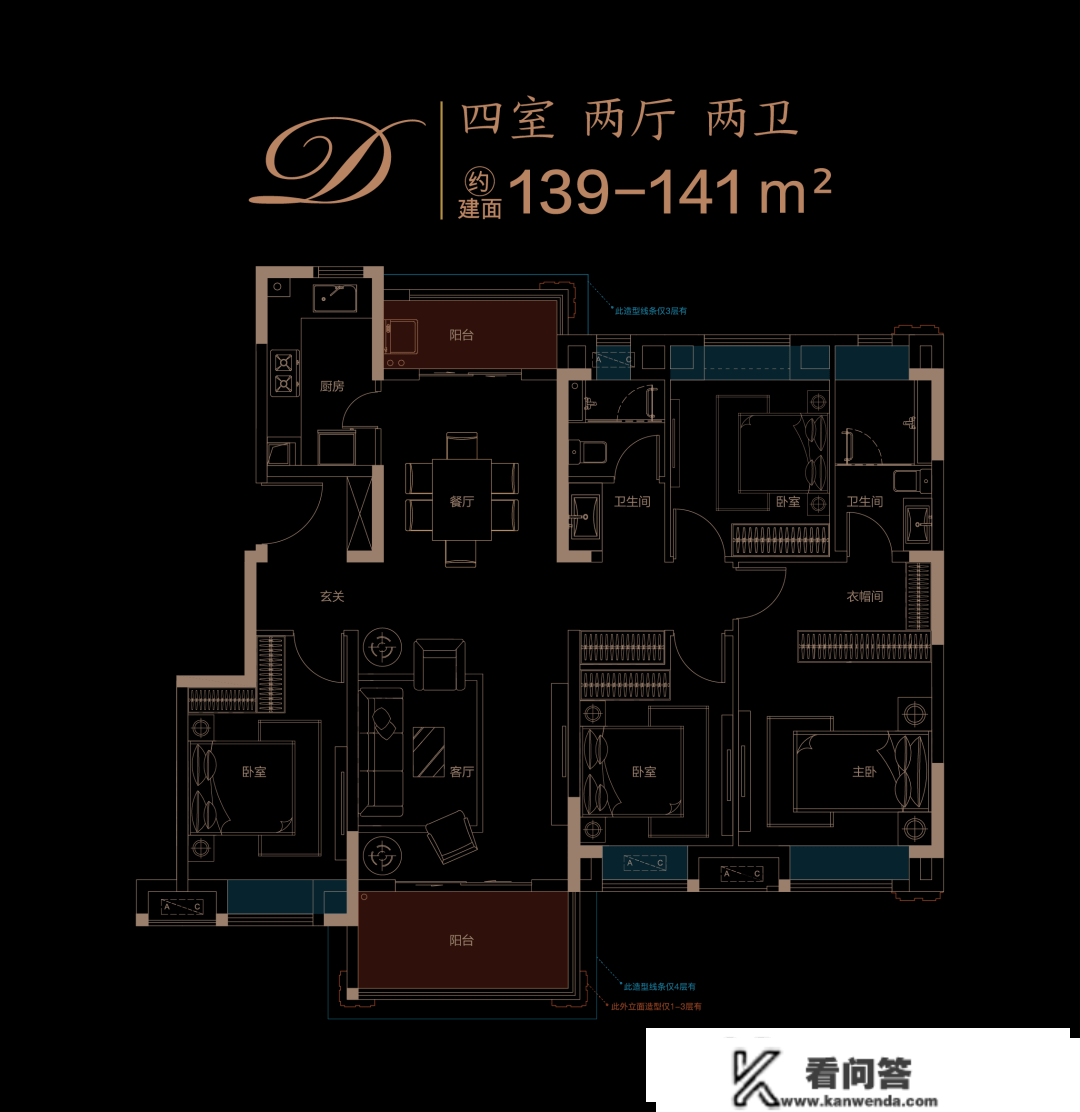 武汉《华发越秀悦府》售楼处德律风400-876-5677-5555【营销中心】24小时德律风