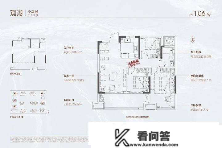 伟星·印湖湾| 首开期近！低密洋房住区，创领改善范本