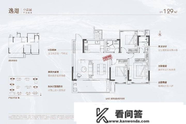 伟星·印湖湾| 首开期近！低密洋房住区，创领改善范本