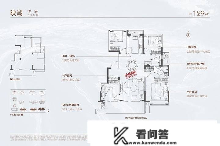 伟星·印湖湾| 首开期近！低密洋房住区，创领改善范本