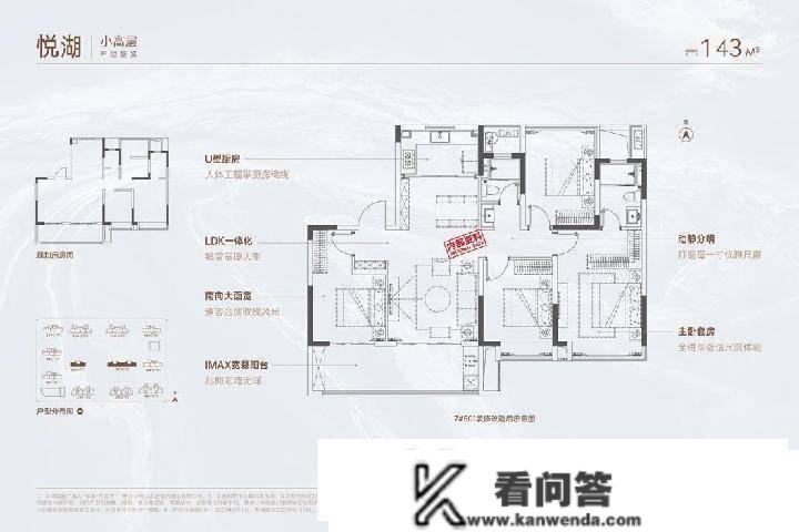 伟星·印湖湾| 首开期近！低密洋房住区，创领改善范本