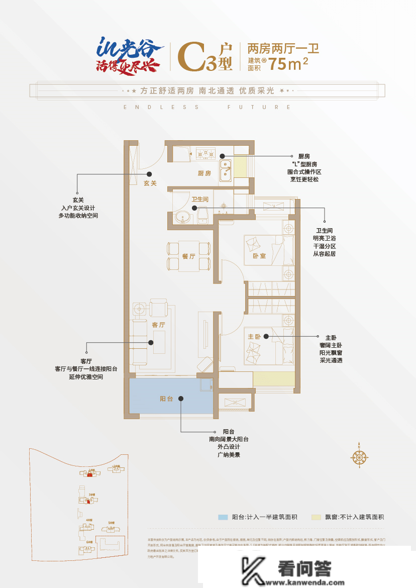 武汉高科世茂十里星河售楼处德律风400-876-5677-5555【营销中心】24小时德律风