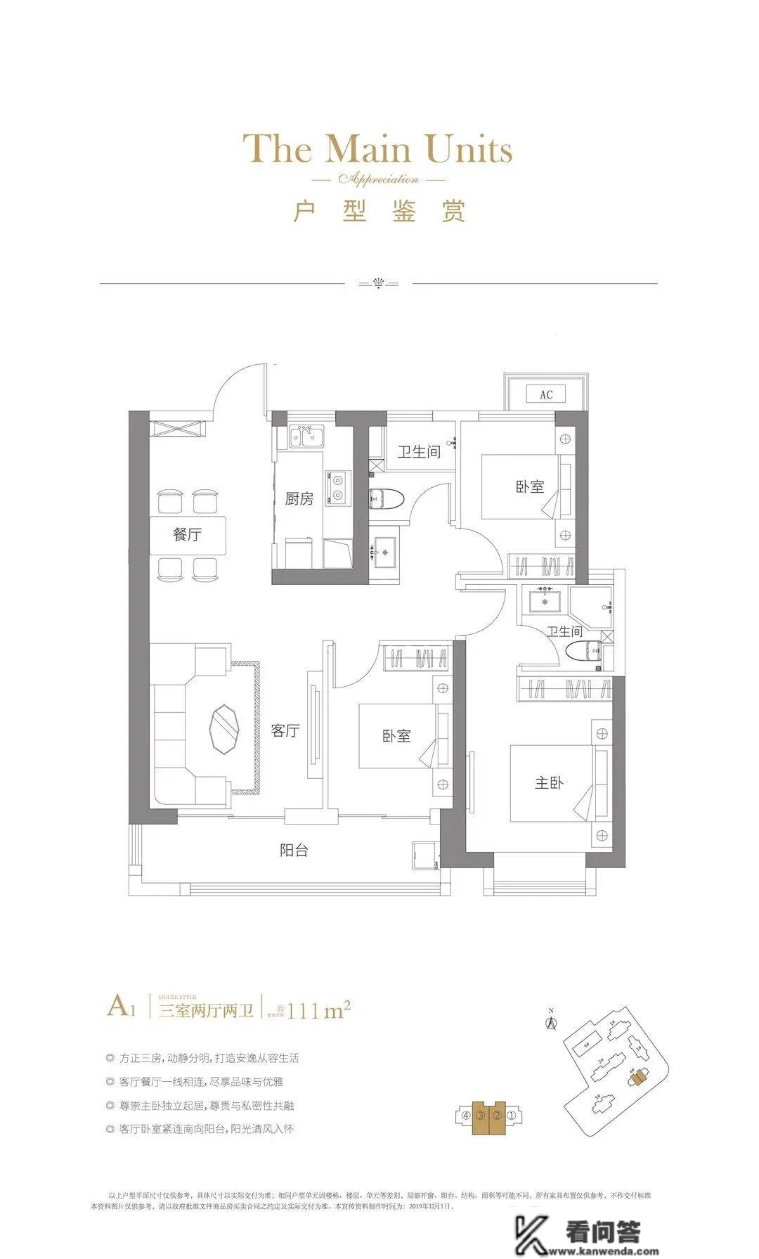 武汉融侨滨江城售楼处德律风400-876-5677-5555【营销中心】24小时德律风|售楼地址