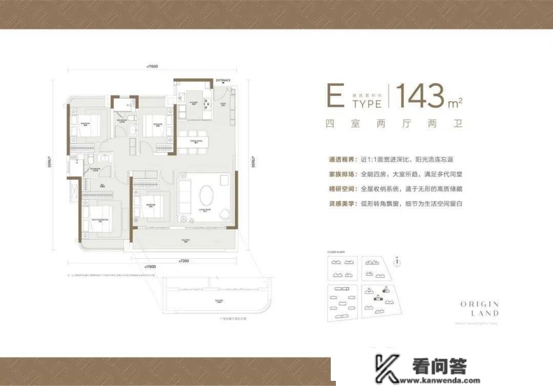 武汉香港置地·元庐售楼处德律风400-876-5677-5555【营销中心】24小时德律风